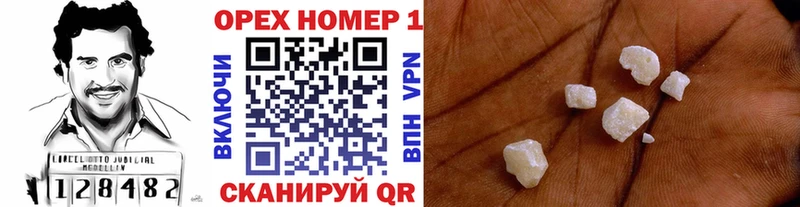 Какие есть наркотики Жуков Cocaine  Псилоцибиновые грибы  СК  Конопля  Мефедрон  Амфетамин 