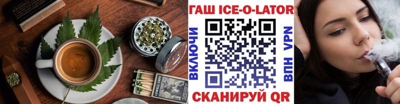 как найти наркотики  Жуков  Cannafood конопля 