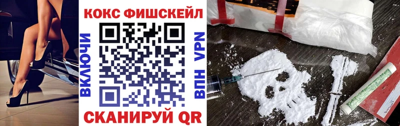 Кокаин Columbia  мега сайт  Жуков 