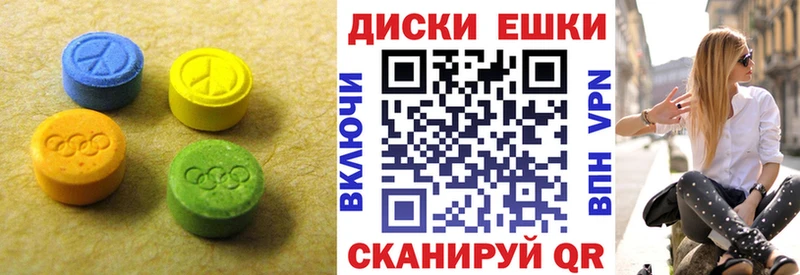 Экстази 250 мг  Жуков 