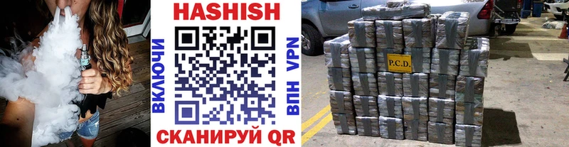 где купить   Жуков  ГАШ гашик 