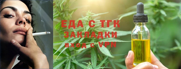 мяу мяу мука Семилуки