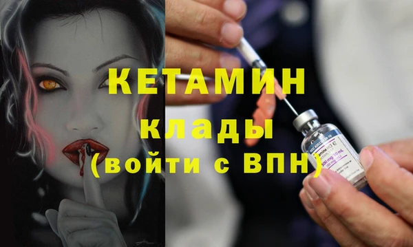 мяу мяу кристалл Семёнов
