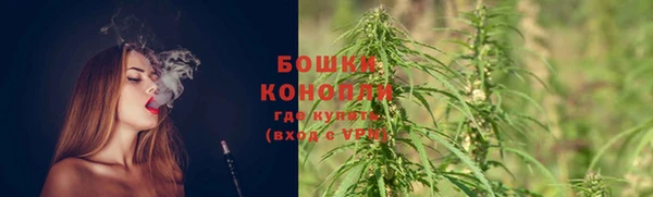 мяу мяу кристалл Семёнов