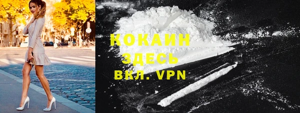 героин Алексин