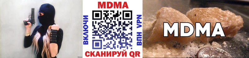MDMA Molly  Жуков 