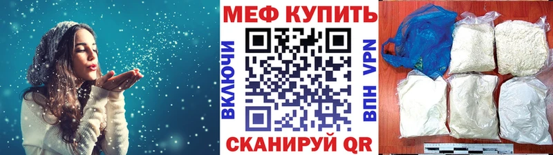 цена наркотик  Жуков  МЕФ mephedrone 