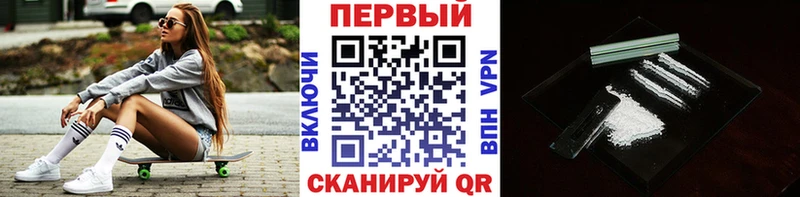 даркнет сайт  Жуков  Метамфетамин мет 
