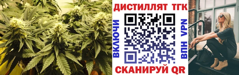 наркота  Жуков  Дистиллят ТГК концентрат 